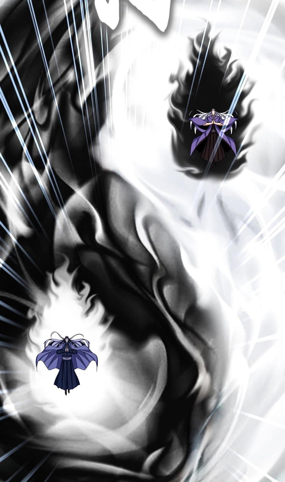 Magic Emperor ราชาจอมเวทย์ ตอนที่ 520 หน้า 4