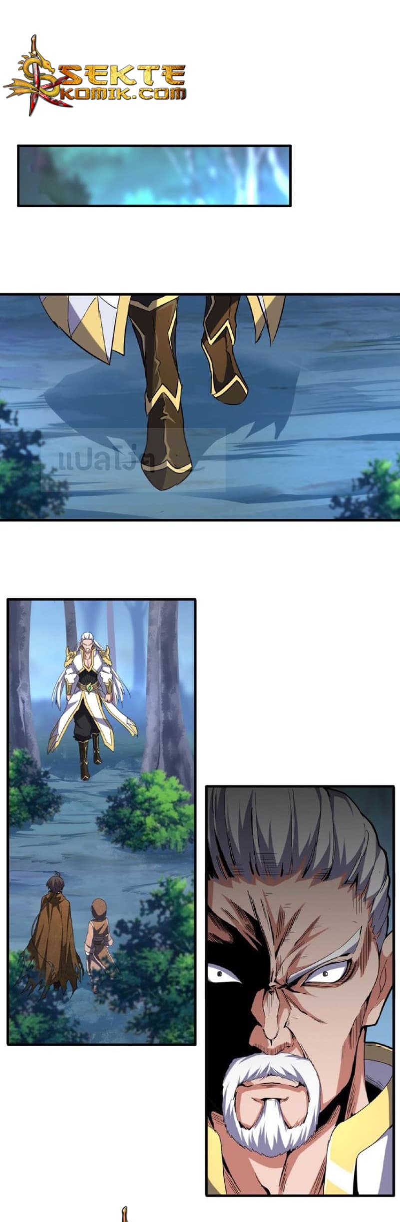 Magic Emperor ตอนที่ 53 1