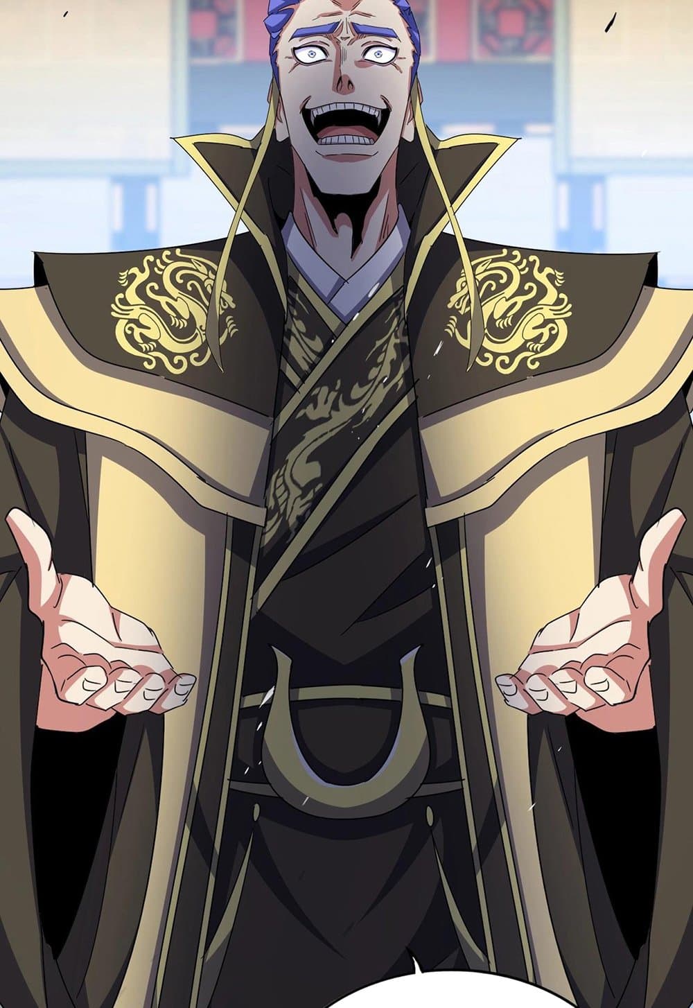 Magic Emperor ราชาจอมเวทย์ ตอนที่ 530 หน้า 11