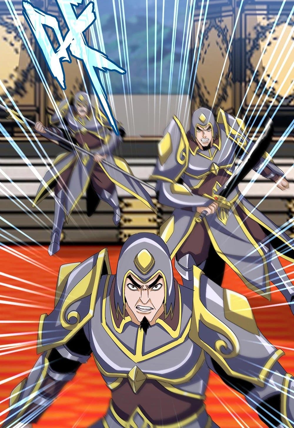 Magic Emperor ราชาจอมเวทย์ ตอนที่ 530 หน้า 18