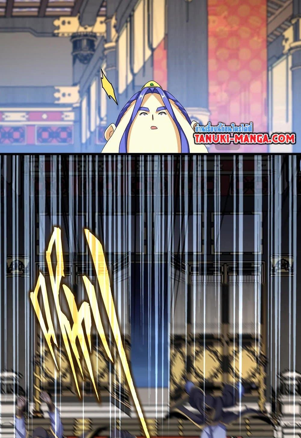 Magic Emperor ราชาจอมเวทย์ ตอนที่ 530 หน้า 22