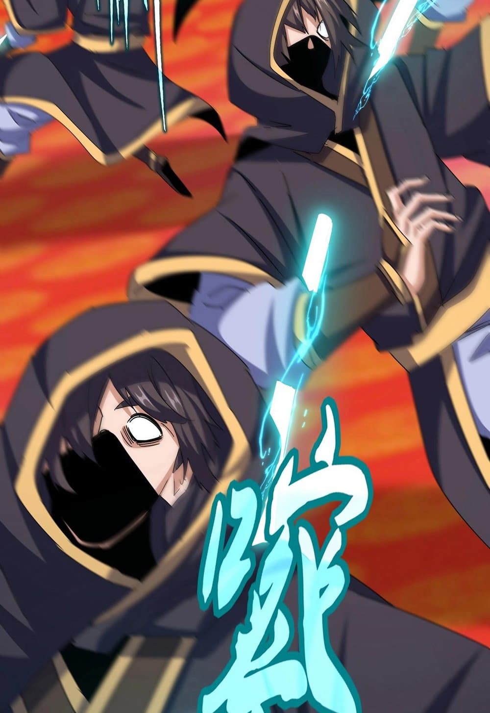 Magic Emperor ราชาจอมเวทย์ ตอนที่ 530 หน้า 35