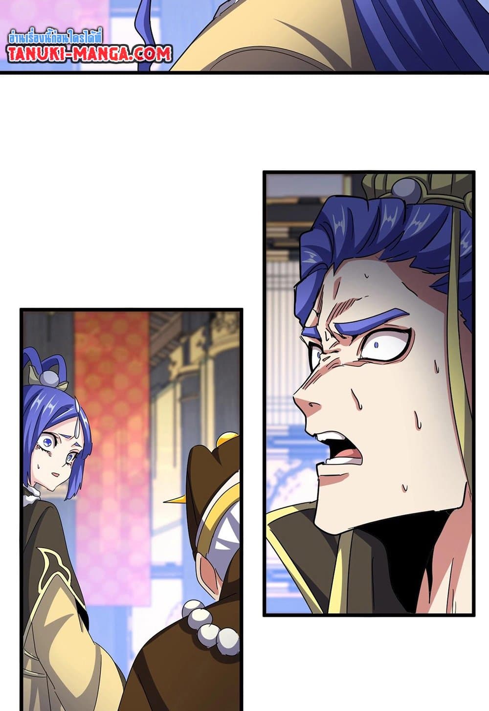 Magic Emperor ราชาจอมเวทย์ ตอนที่ 530 หน้า 55