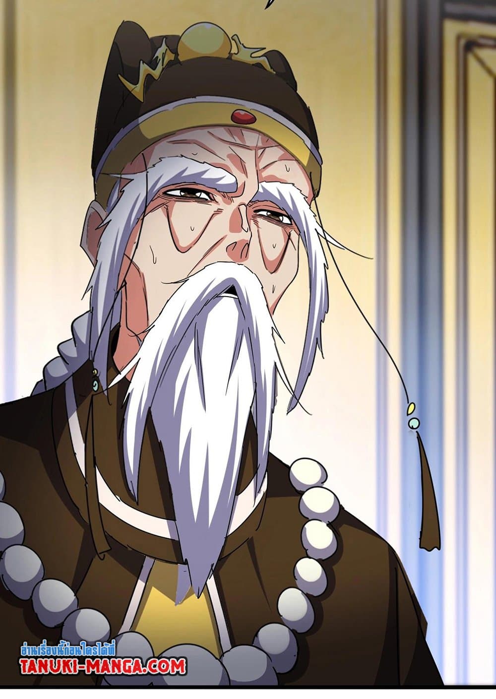 Magic Emperor ราชาจอมเวทย์ ตอนที่ 532 หน้า 4