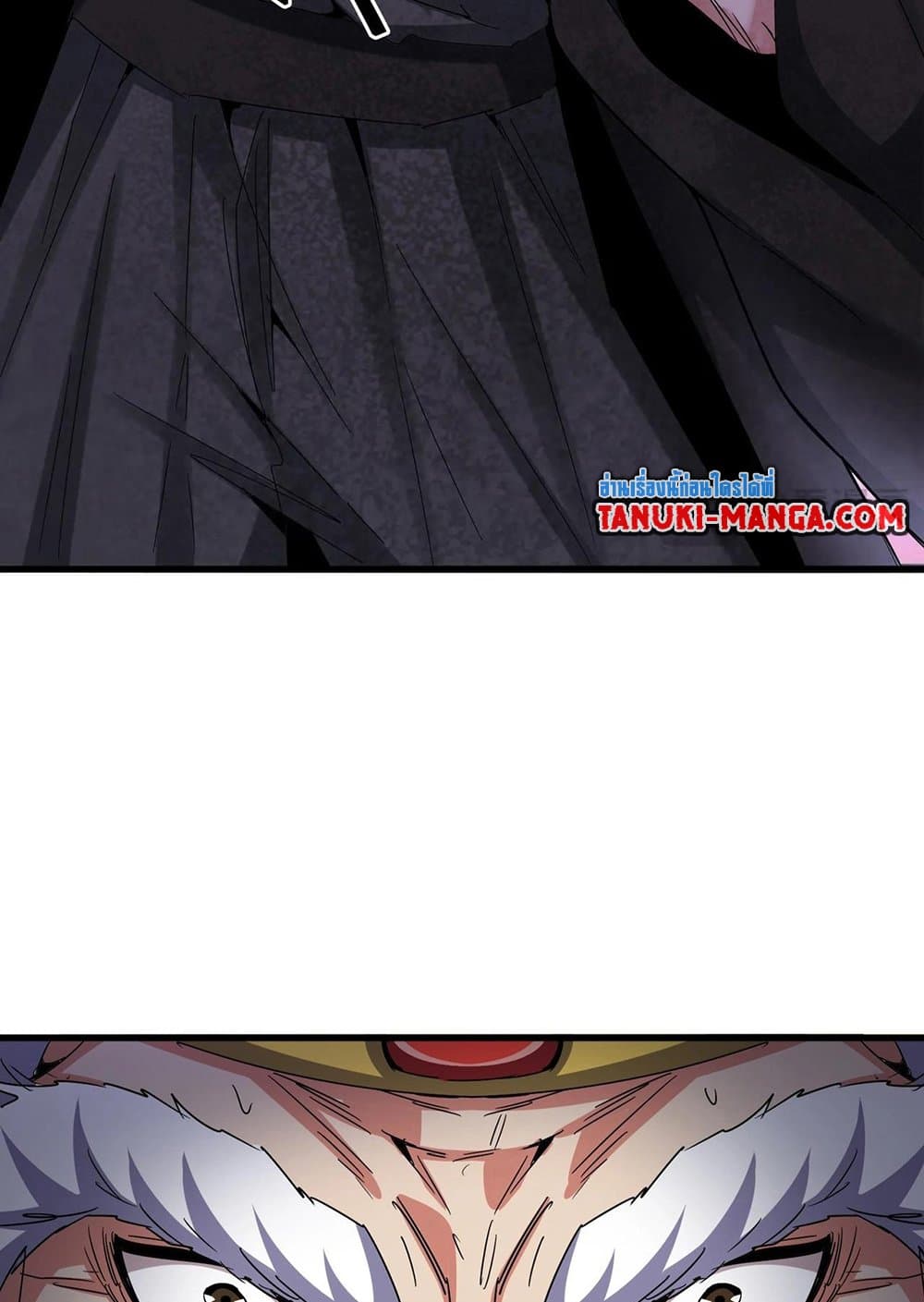 Magic Emperor ราชาจอมเวทย์ ตอนที่ 532 หน้า 52