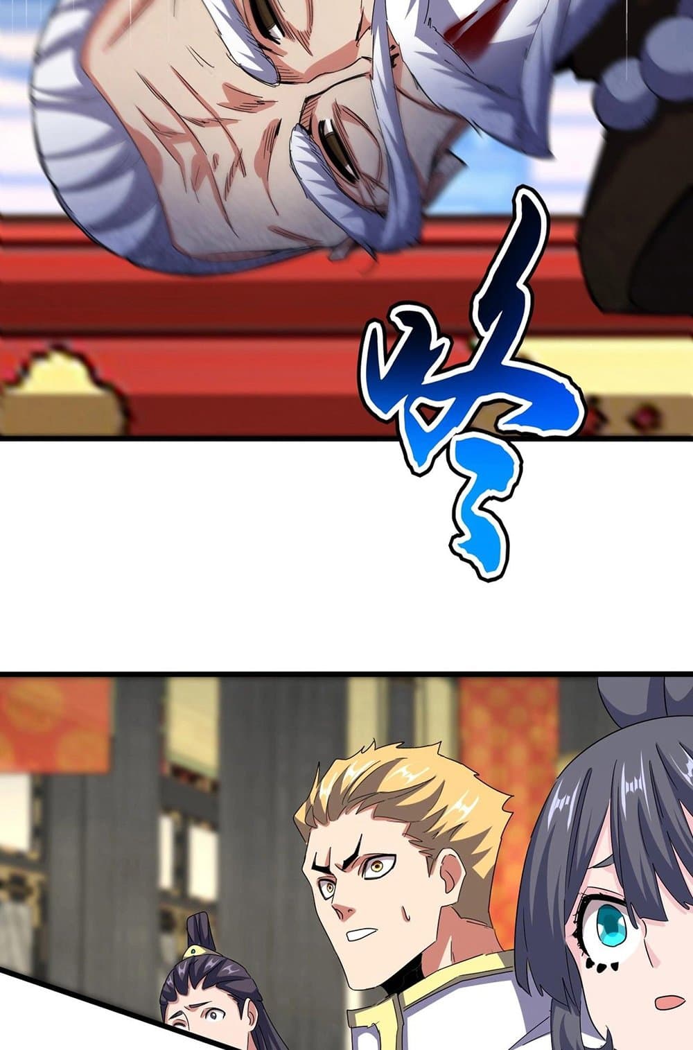 Magic Emperor ราชาจอมเวทย์ ตอนที่ 533 หน้า 29