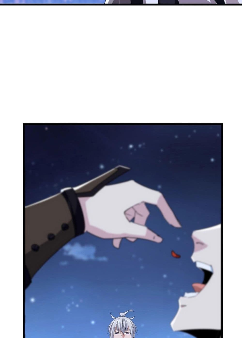 Magic Emperor ราชาจอมเวทย์ ตอนที่ 534 หน้า 13