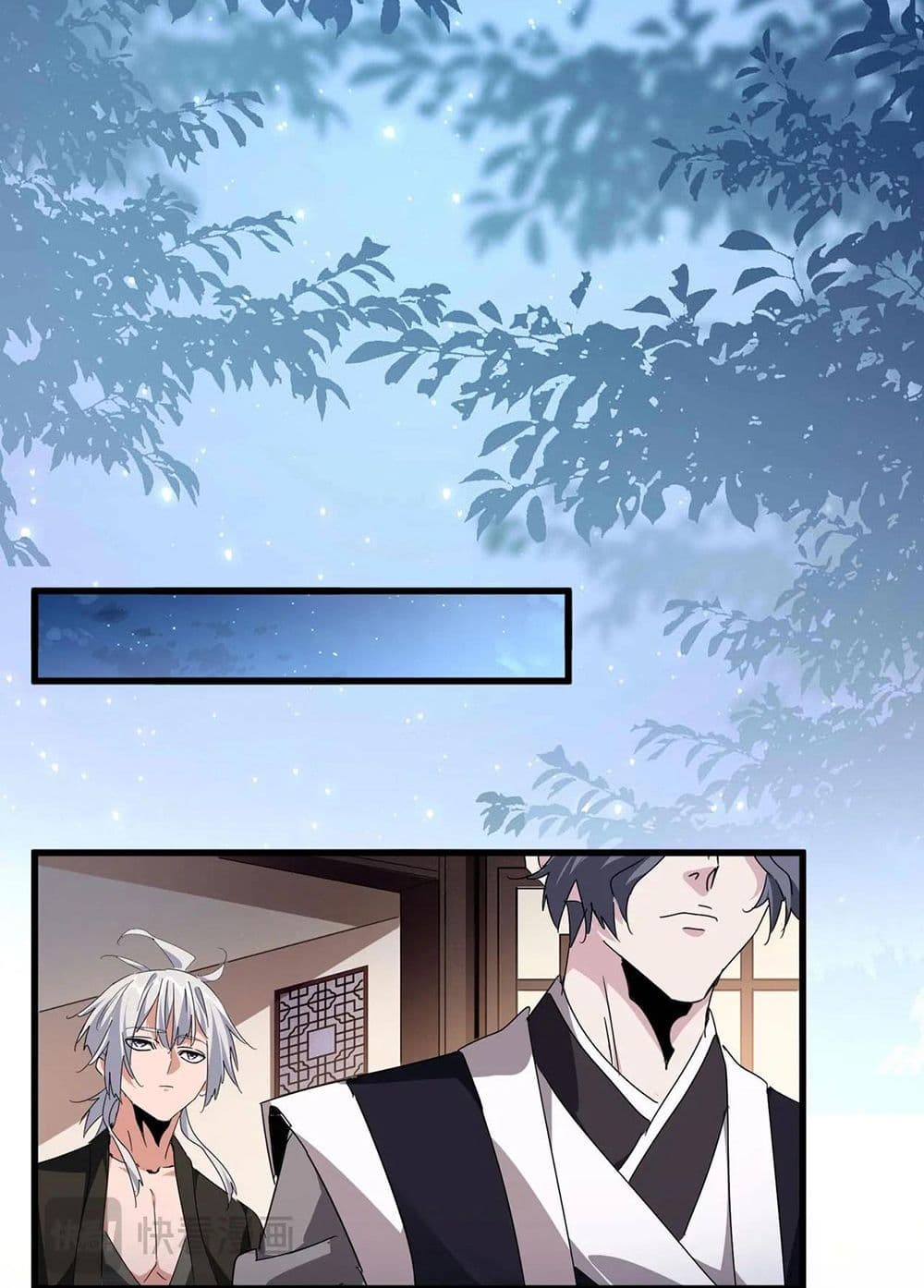 Magic Emperor ราชาจอมเวทย์ ตอนที่ 534 หน้า 16