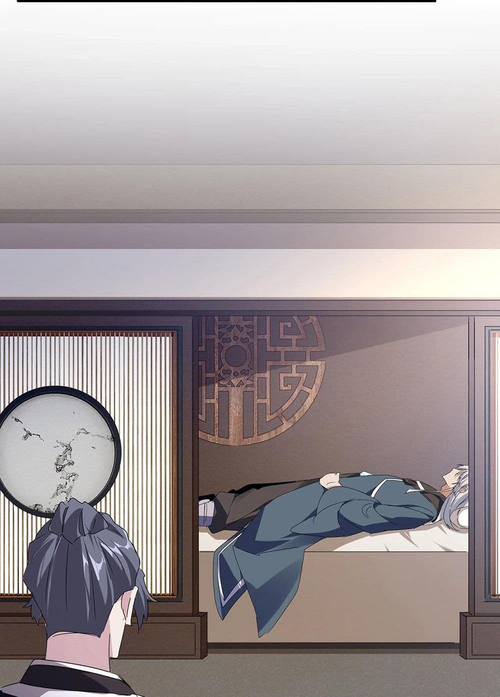 Magic Emperor ราชาจอมเวทย์ ตอนที่ 534 หน้า 17