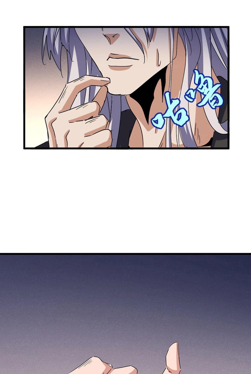 Magic Emperor ราชาจอมเวทย์ ตอนที่ 535 หน้า 30