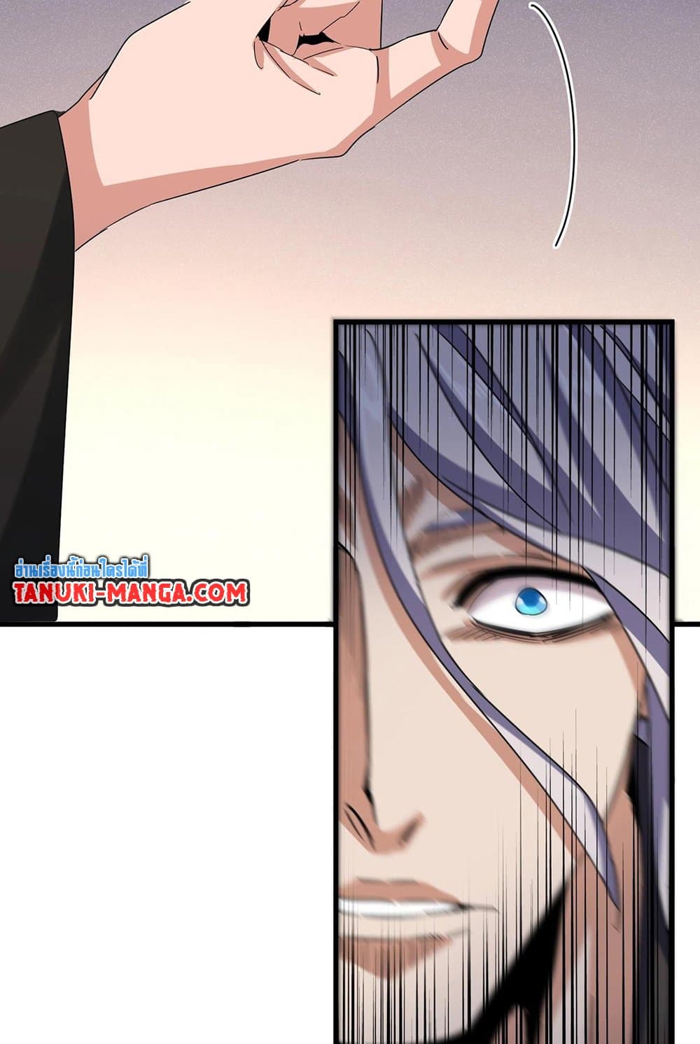 Magic Emperor ราชาจอมเวทย์ ตอนที่ 535 หน้า 31