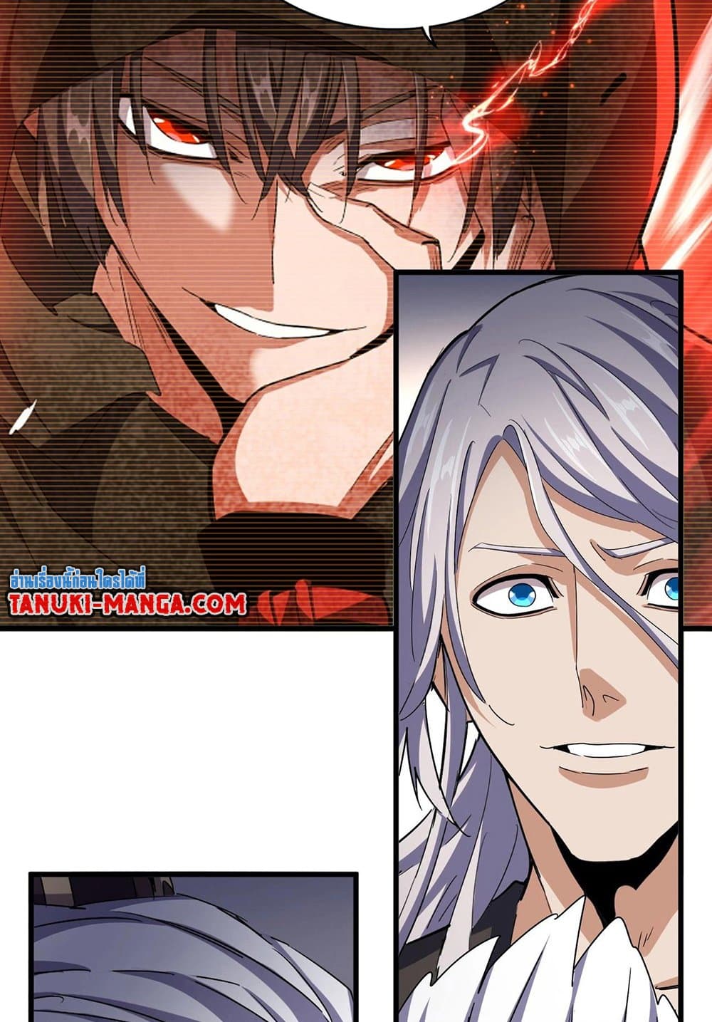 Magic Emperor ราชาจอมเวทย์ ตอนที่ 536 หน้า 27