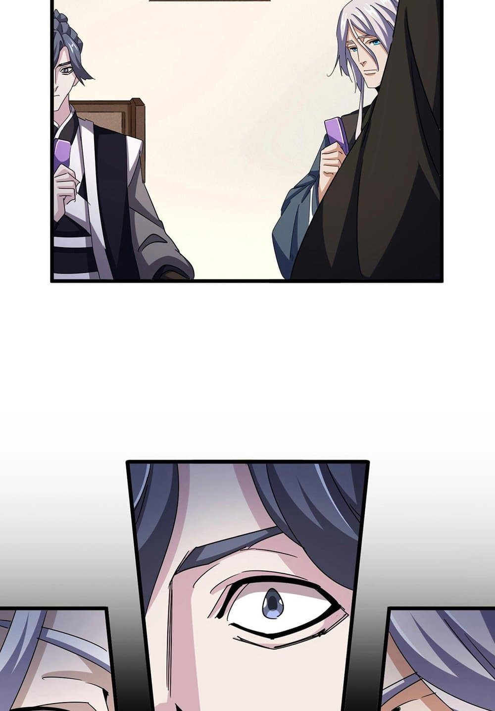 Magic Emperor ราชาจอมเวทย์ ตอนที่ 536 หน้า 5