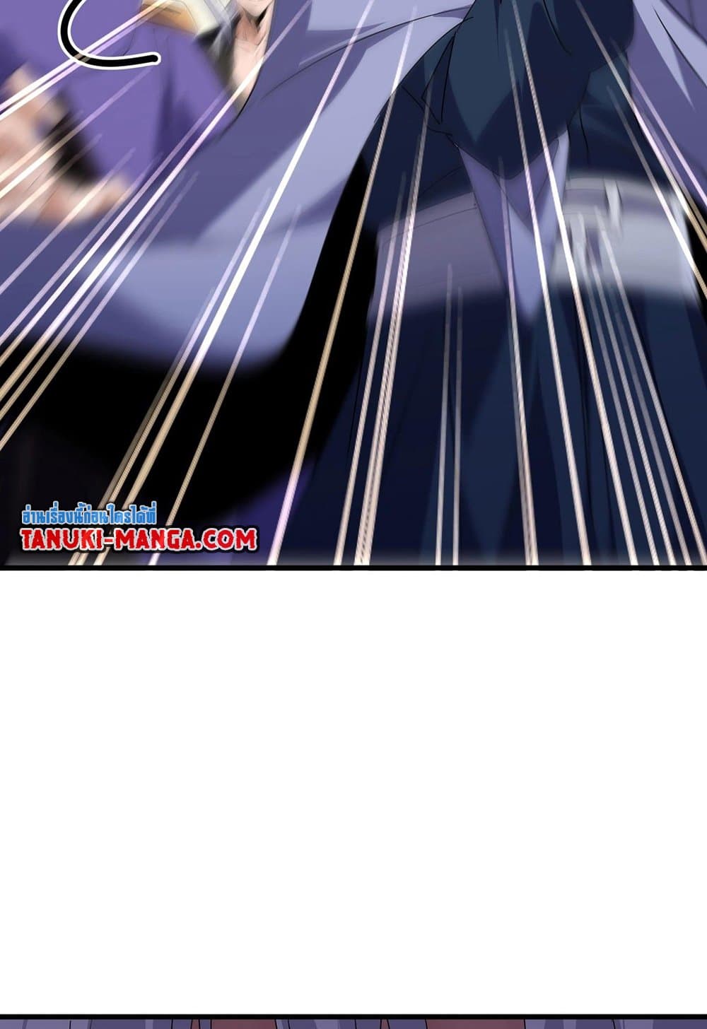 Magic Emperor ราชาจอมเวทย์ ตอนที่ 537 หน้า 23