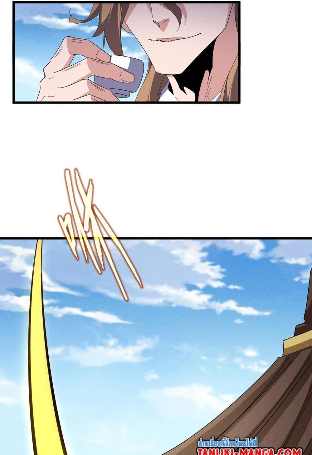 Magic Emperor ราชาจอมเวทย์ ตอนที่ 537 หน้า 28