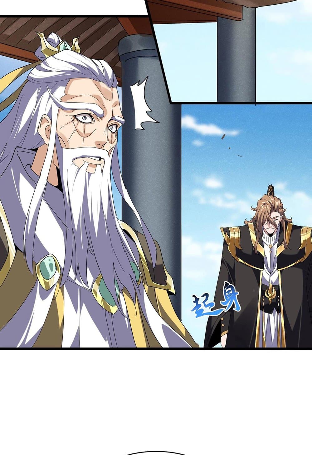 Magic Emperor ราชาจอมเวทย์ ตอนที่ 537 หน้า 34