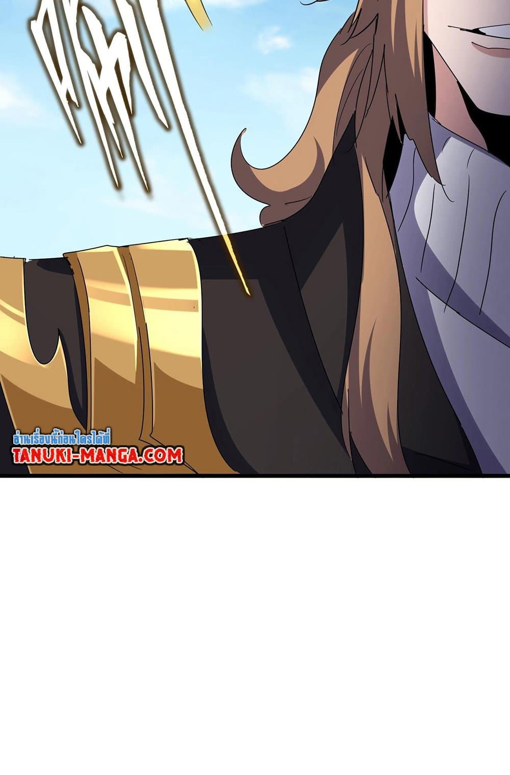 Magic Emperor ราชาจอมเวทย์ ตอนที่ 538 หน้า 37