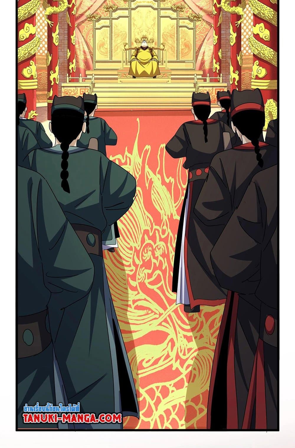 Magic Emperor ราชาจอมเวทย์ ตอนที่ 538 หน้า 48