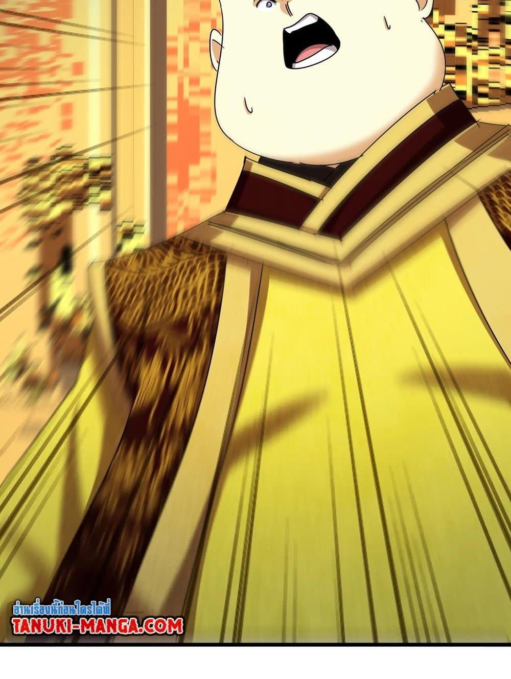 Magic Emperor ราชาจอมเวทย์ ตอนที่ 539 หน้า 23