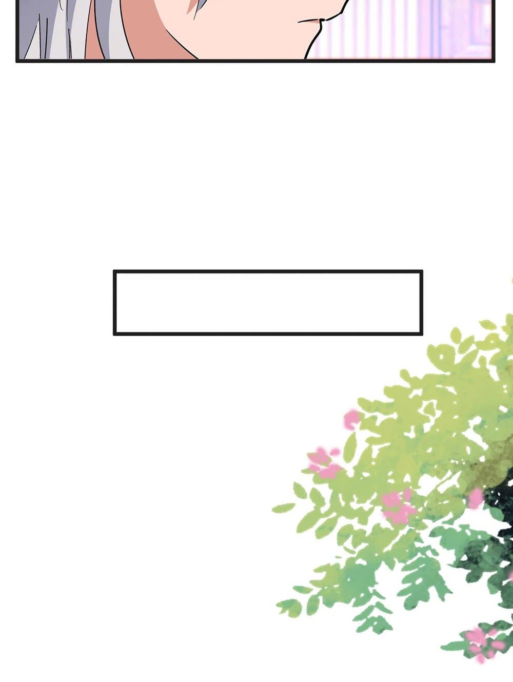 Magic Emperor ราชาจอมเวทย์ ตอนที่ 539 หน้า 41