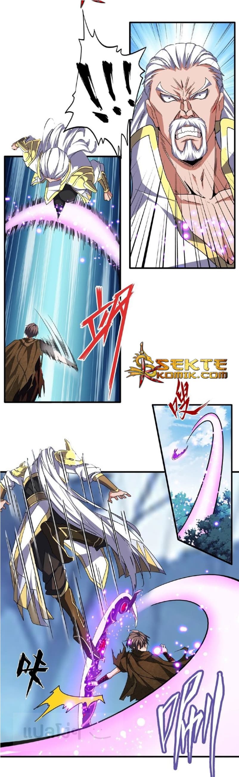 Magic Emperor ตอนที่ 54 8