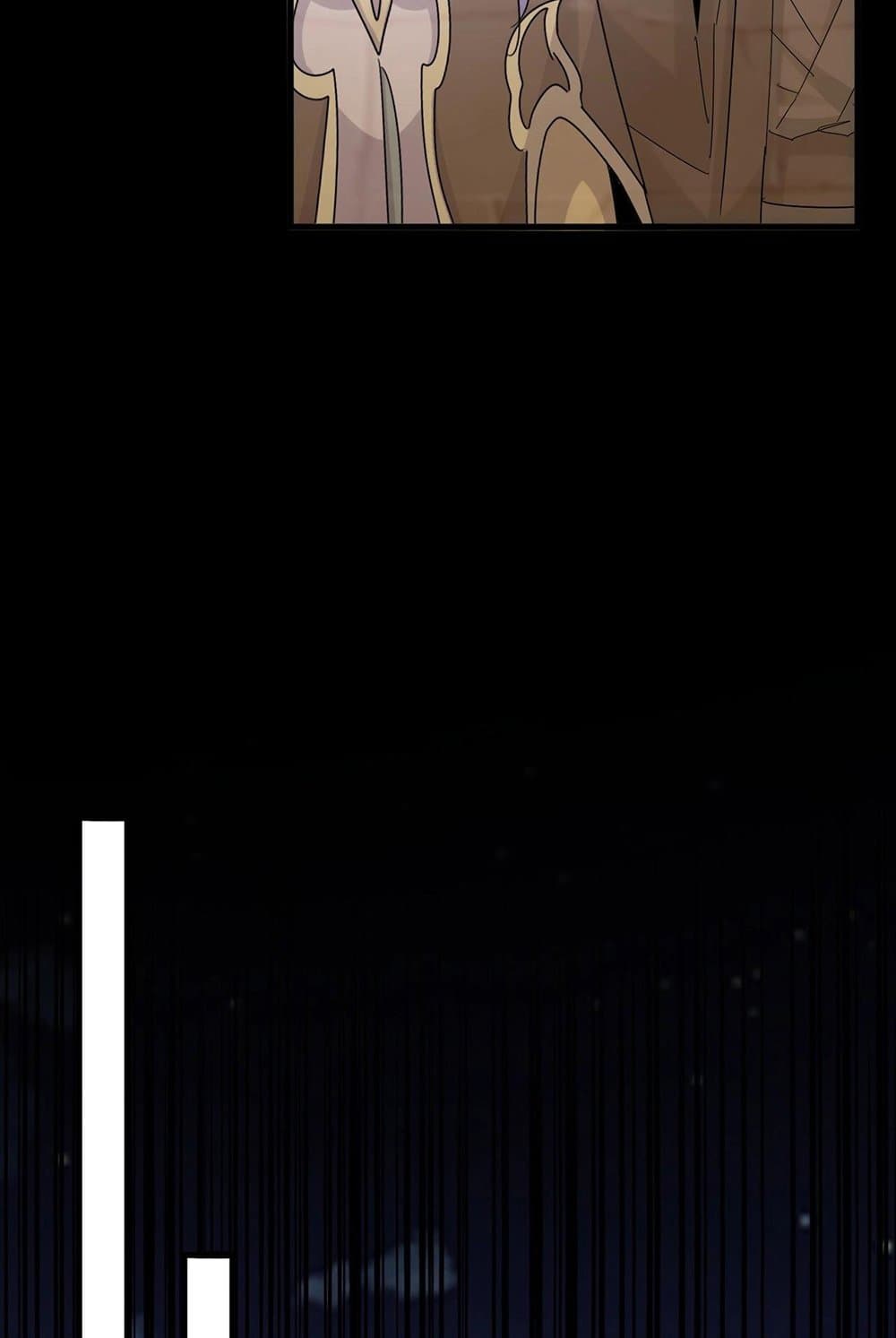 Magic Emperor ราชาจอมเวทย์ ตอนที่ 543 หน้า 23