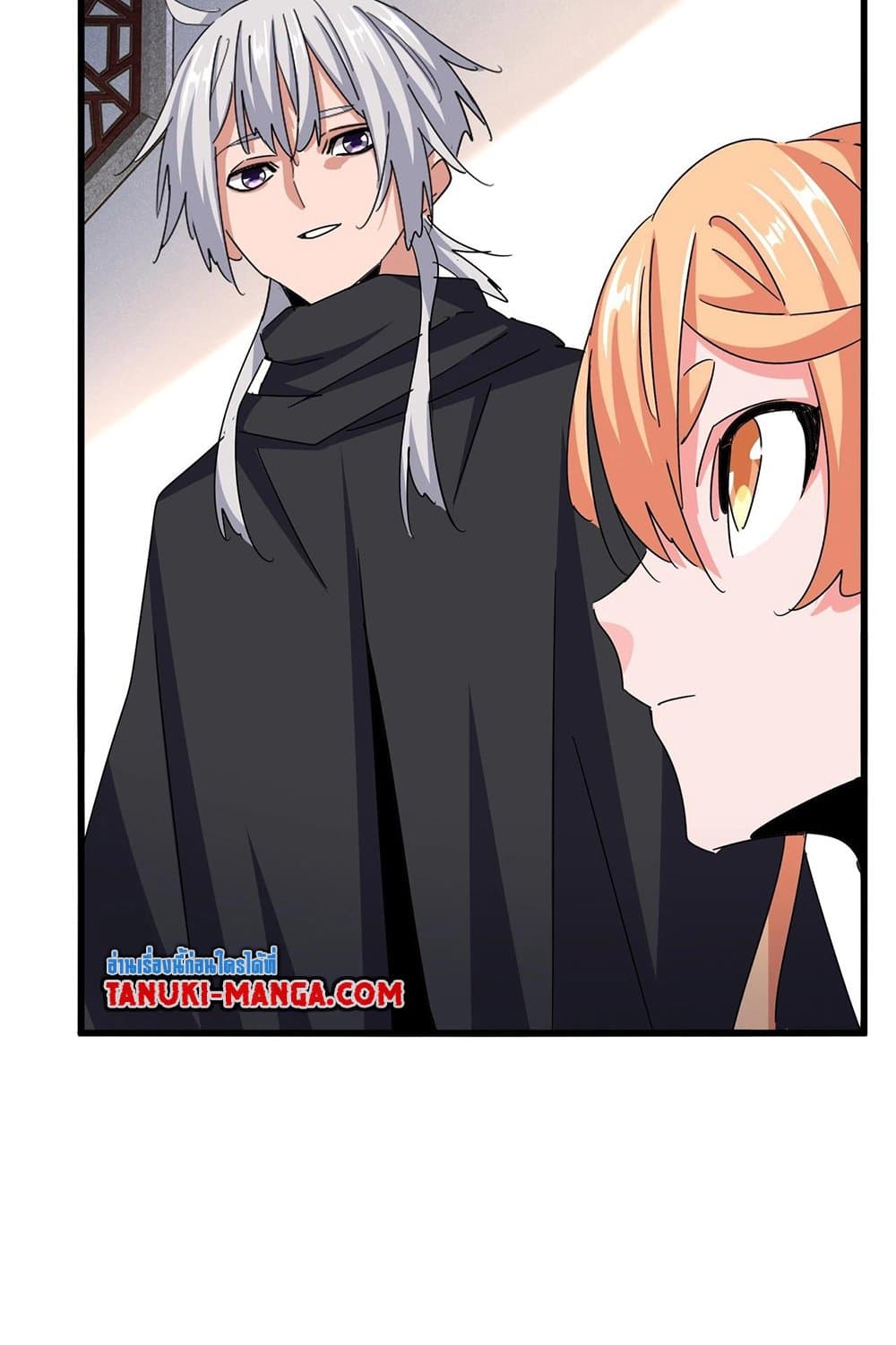 Magic Emperor ราชาจอมเวทย์ ตอนที่ 544 หน้า 21