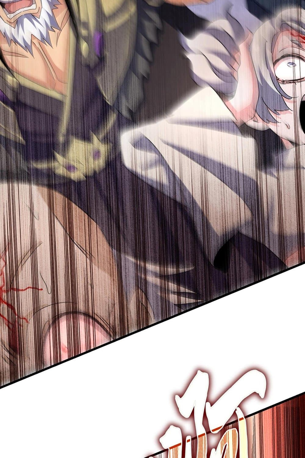 Magic Emperor ราชาจอมเวทย์ ตอนที่ 544 หน้า 25