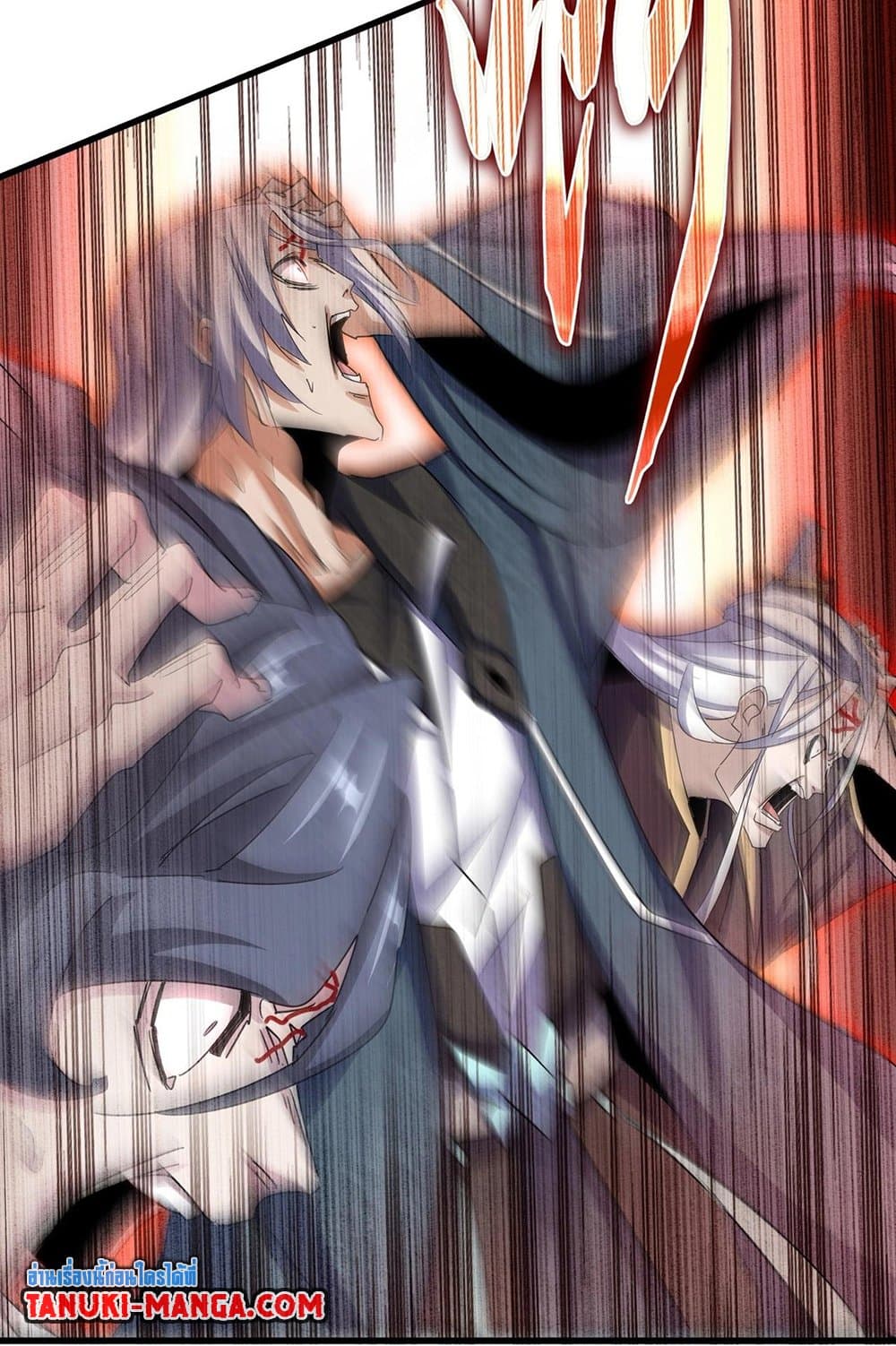 Magic Emperor ราชาจอมเวทย์ ตอนที่ 544 หน้า 26