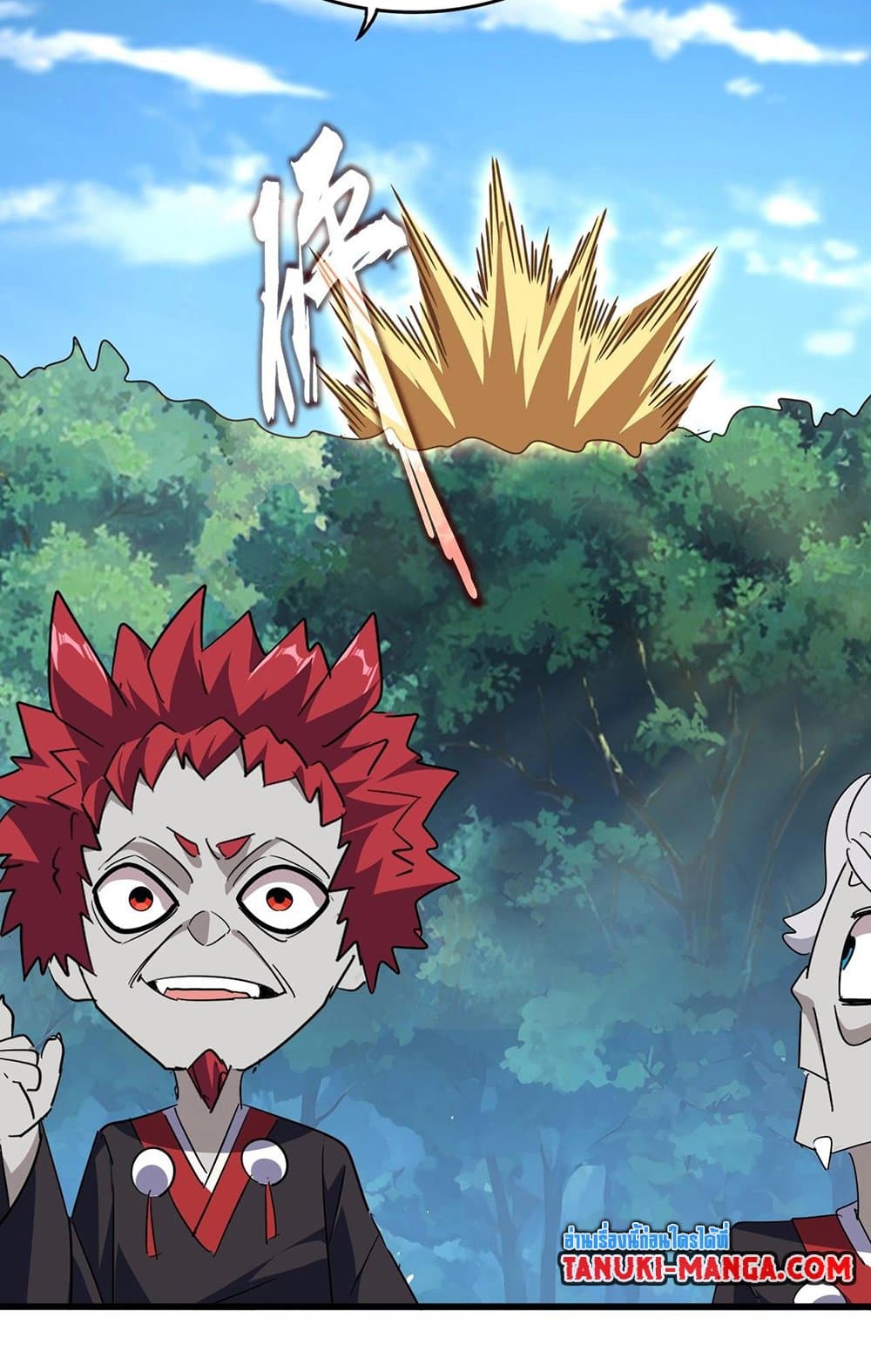 Magic Emperor ราชาจอมเวทย์ ตอนที่ 545 หน้า 21