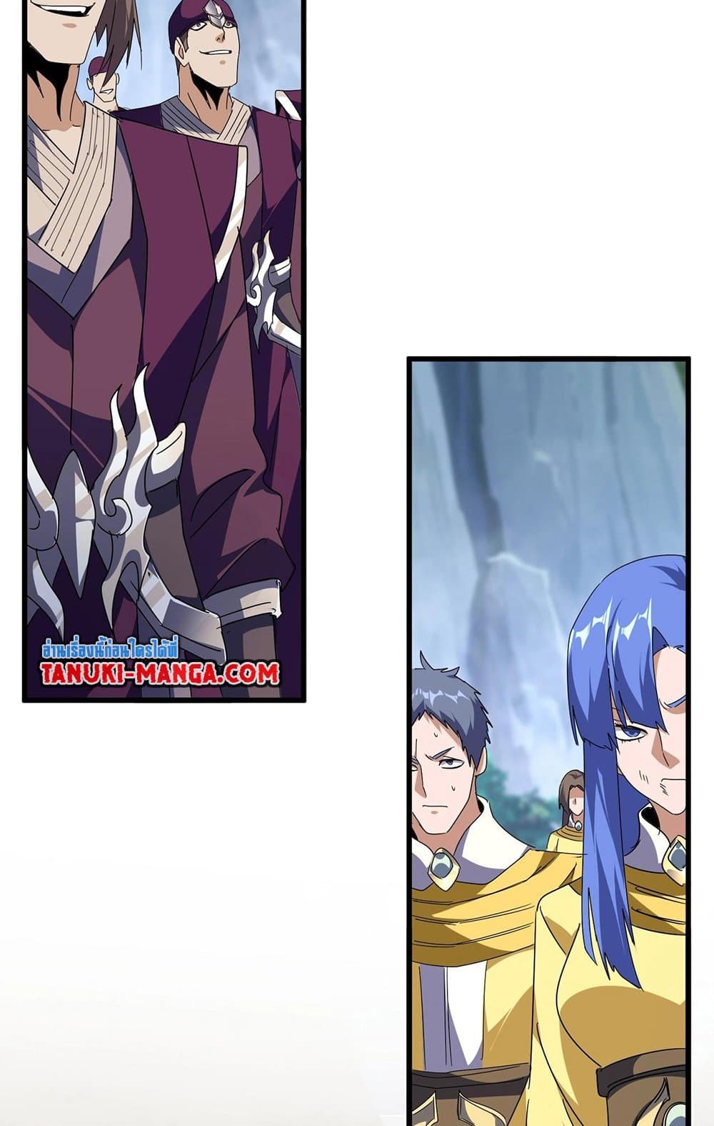 Magic Emperor ราชาจอมเวทย์ ตอนที่ 545 หน้า 30