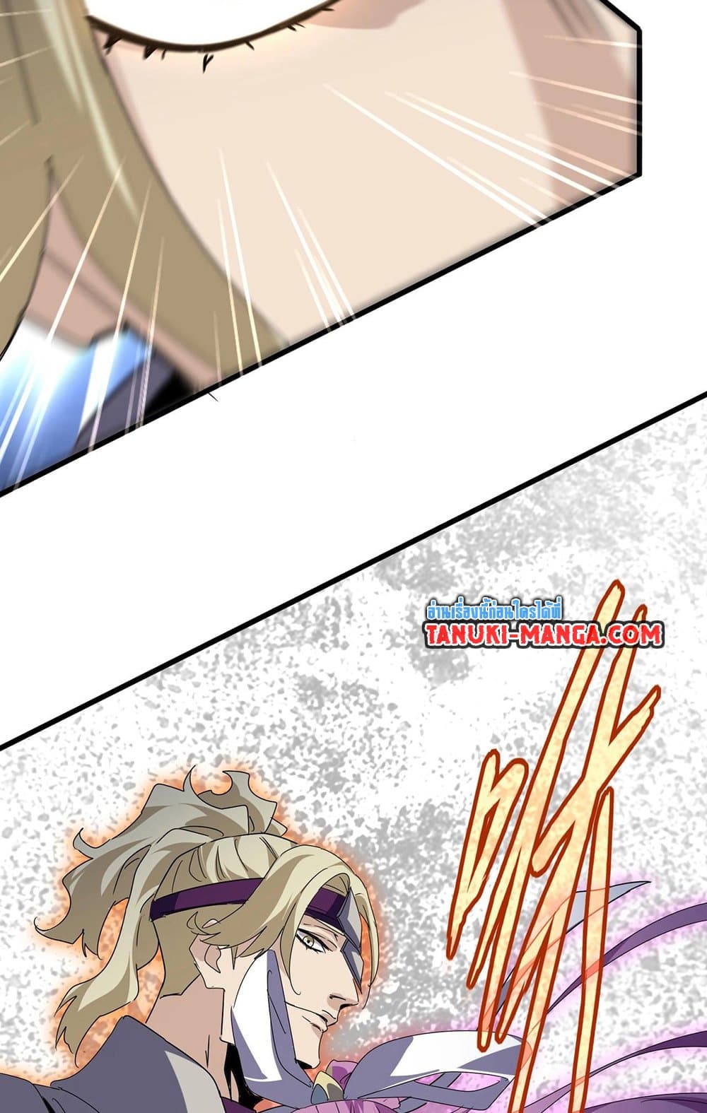 Magic Emperor ราชาจอมเวทย์ ตอนที่ 545 หน้า 53