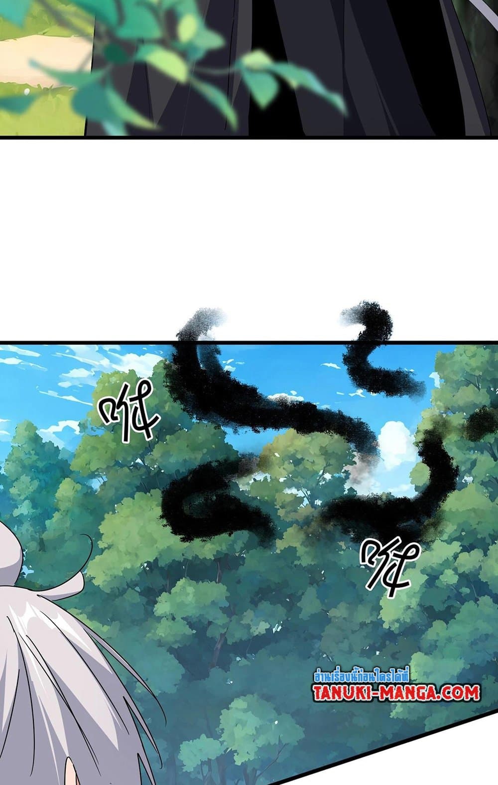 Magic Emperor ราชาจอมเวทย์ ตอนที่ 545 หน้า 6