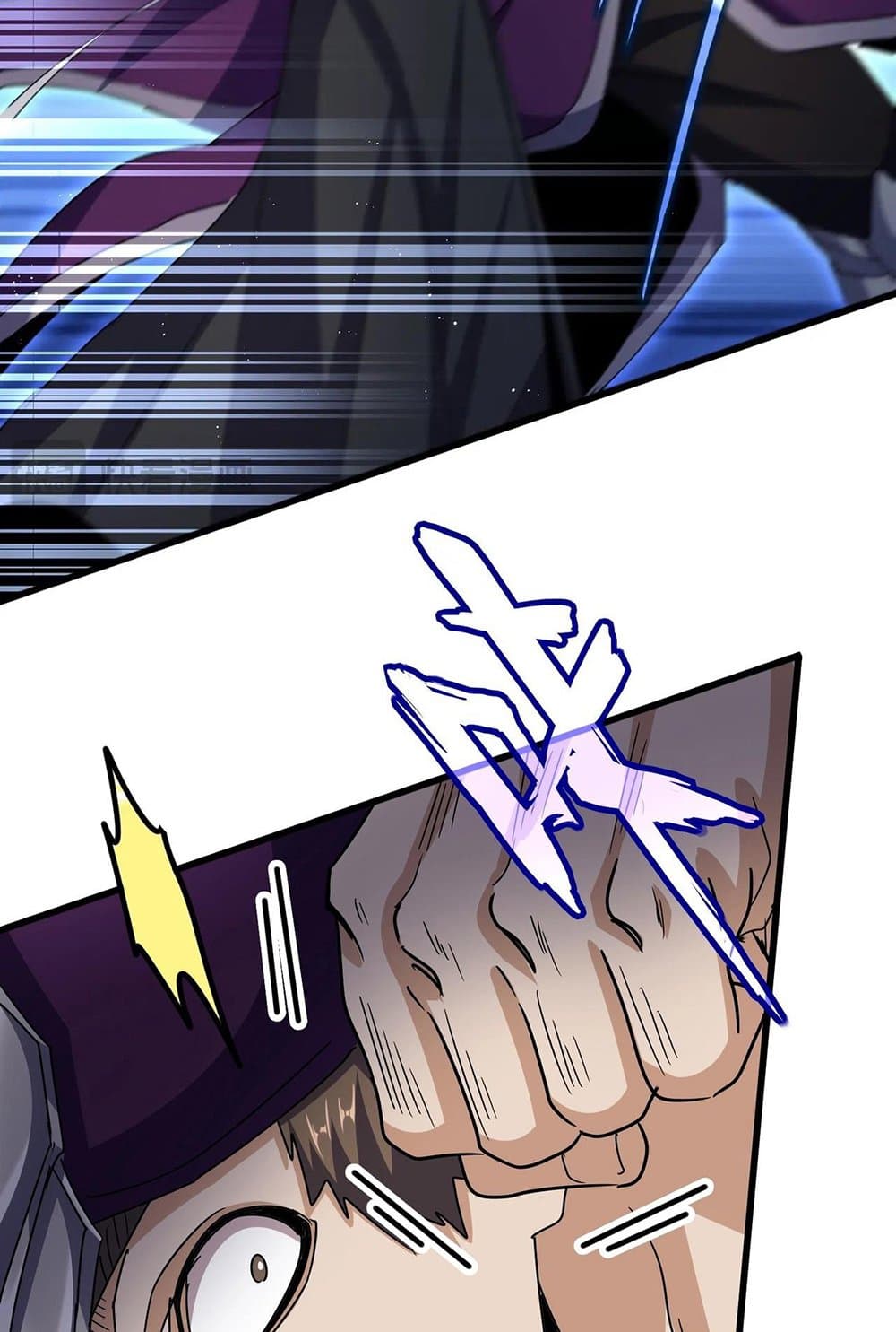 Magic Emperor ราชาจอมเวทย์ ตอนที่ 547 หน้า 23