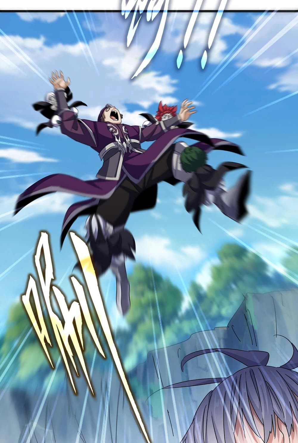 Magic Emperor ราชาจอมเวทย์ ตอนที่ 547 หน้า 26