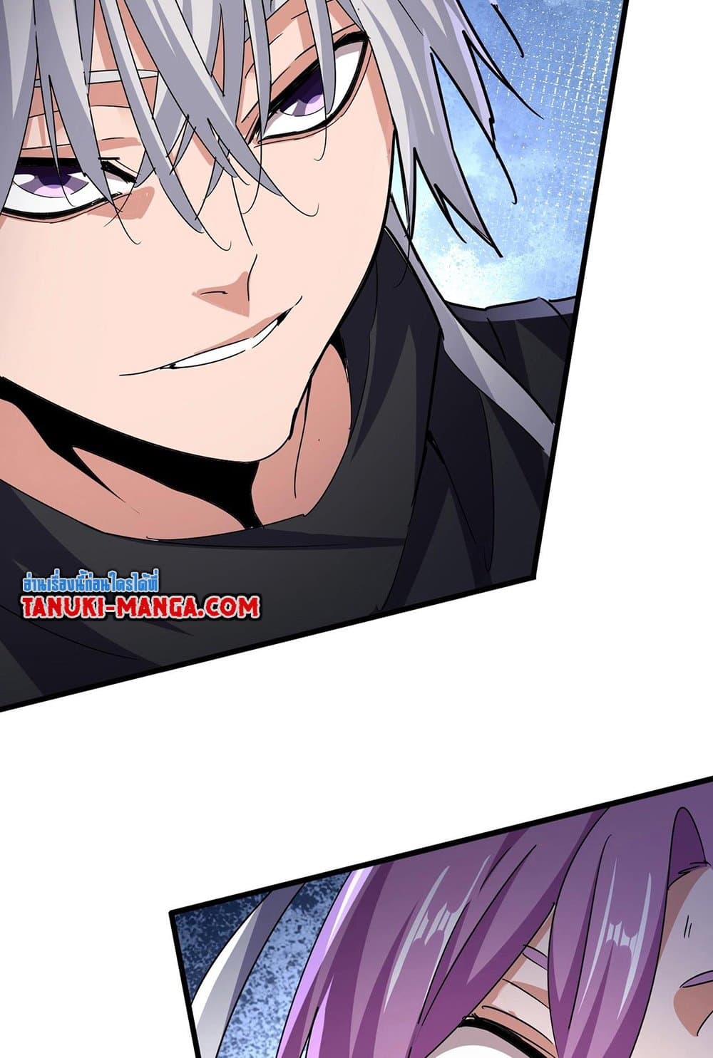 Magic Emperor ราชาจอมเวทย์ ตอนที่ 547 หน้า 57