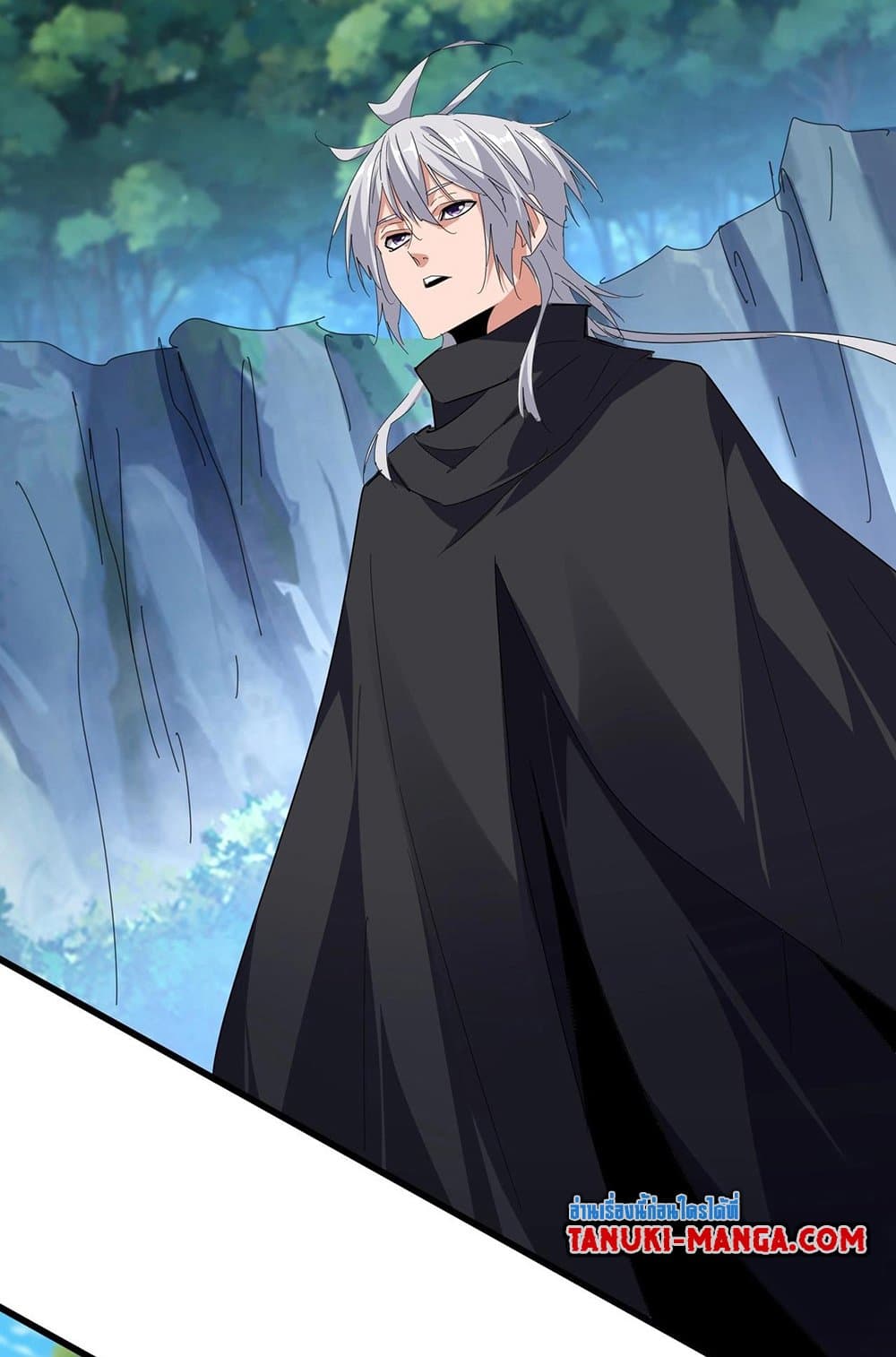 Magic Emperor ราชาจอมเวทย์ ตอนที่ 548 หน้า 21