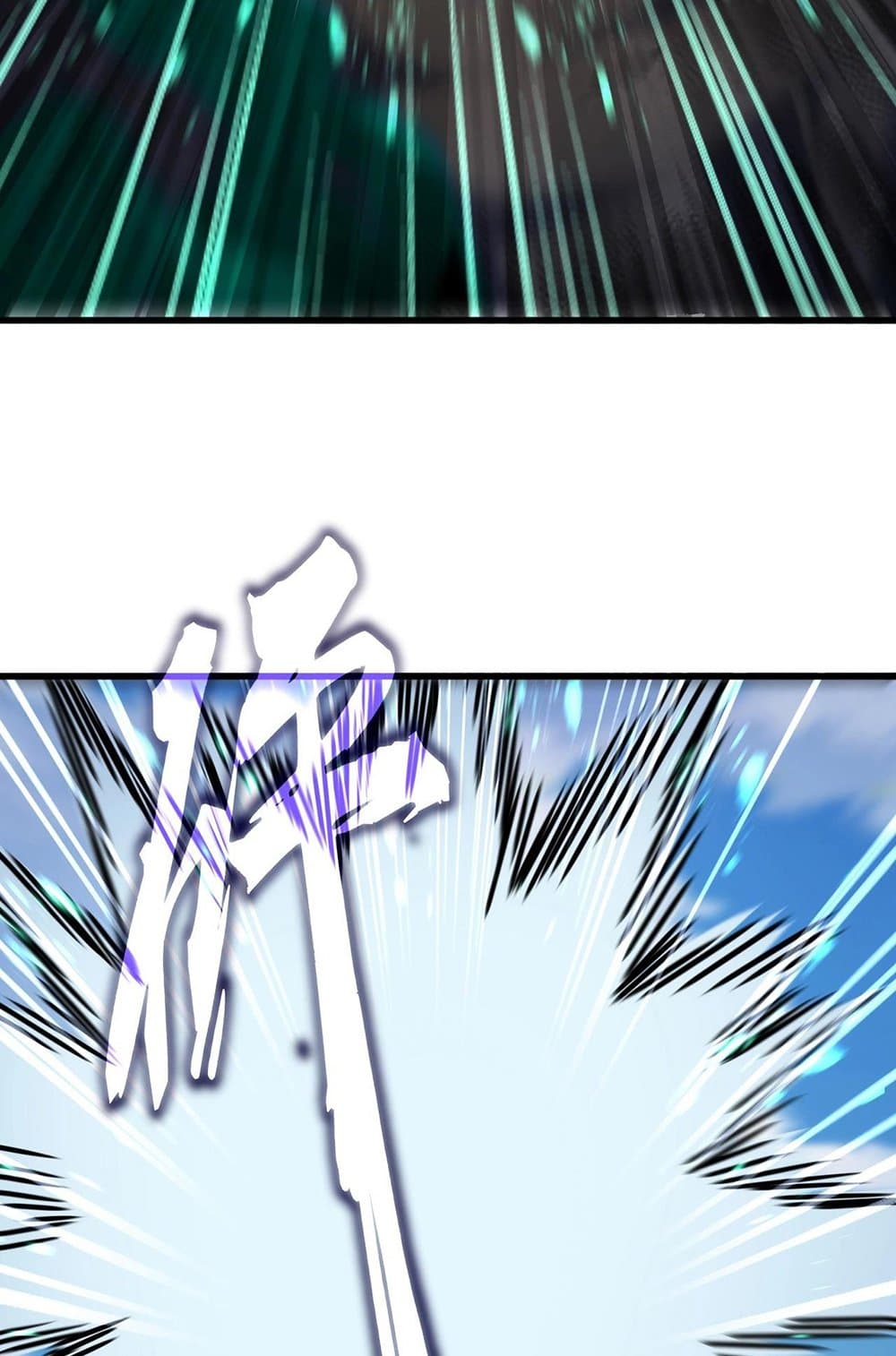 Magic Emperor ราชาจอมเวทย์ ตอนที่ 548 หน้า 30