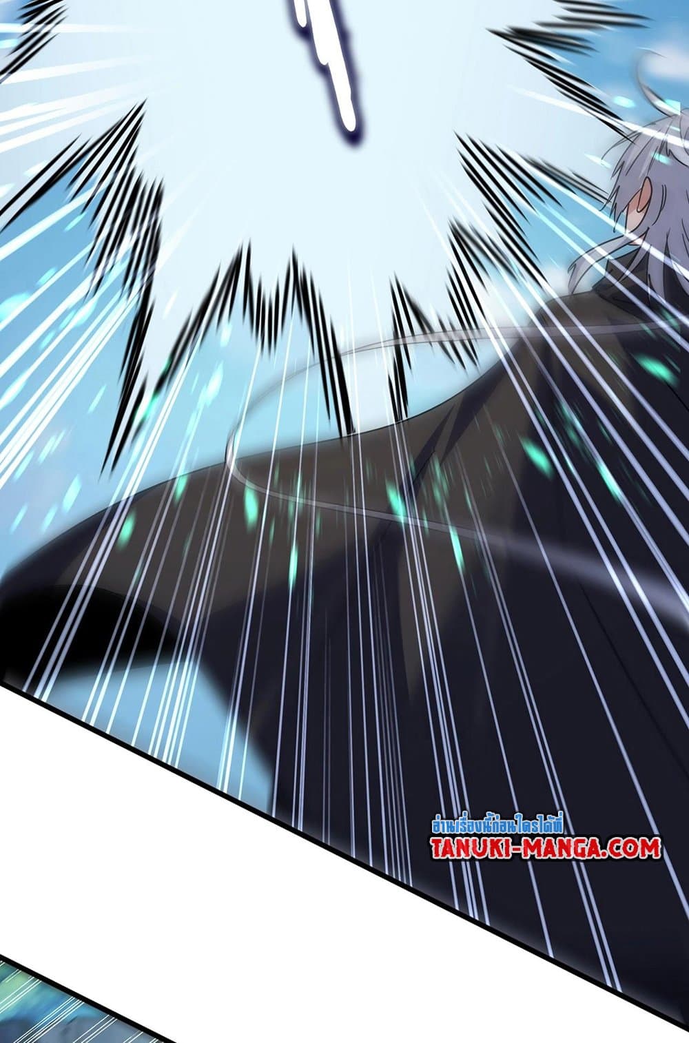 Magic Emperor ราชาจอมเวทย์ ตอนที่ 548 หน้า 31