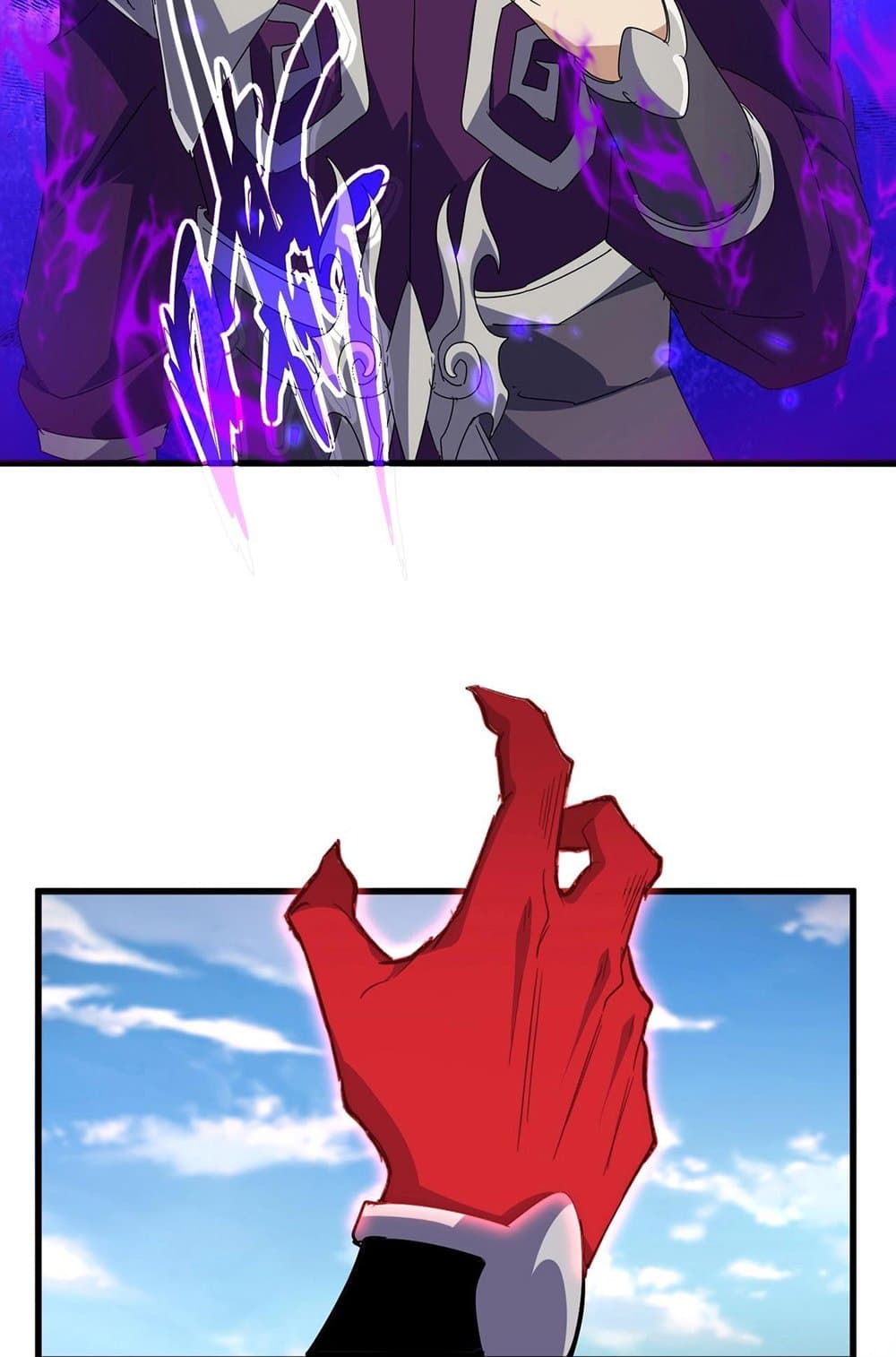 Magic Emperor ราชาจอมเวทย์ ตอนที่ 548 หน้า 42