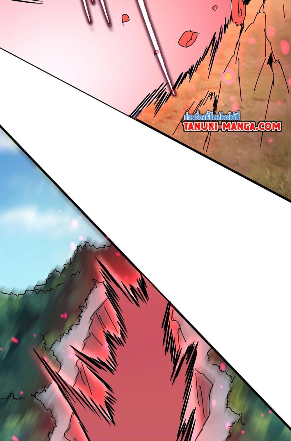 Magic Emperor ราชาจอมเวทย์ ตอนที่ 548 หน้า 44