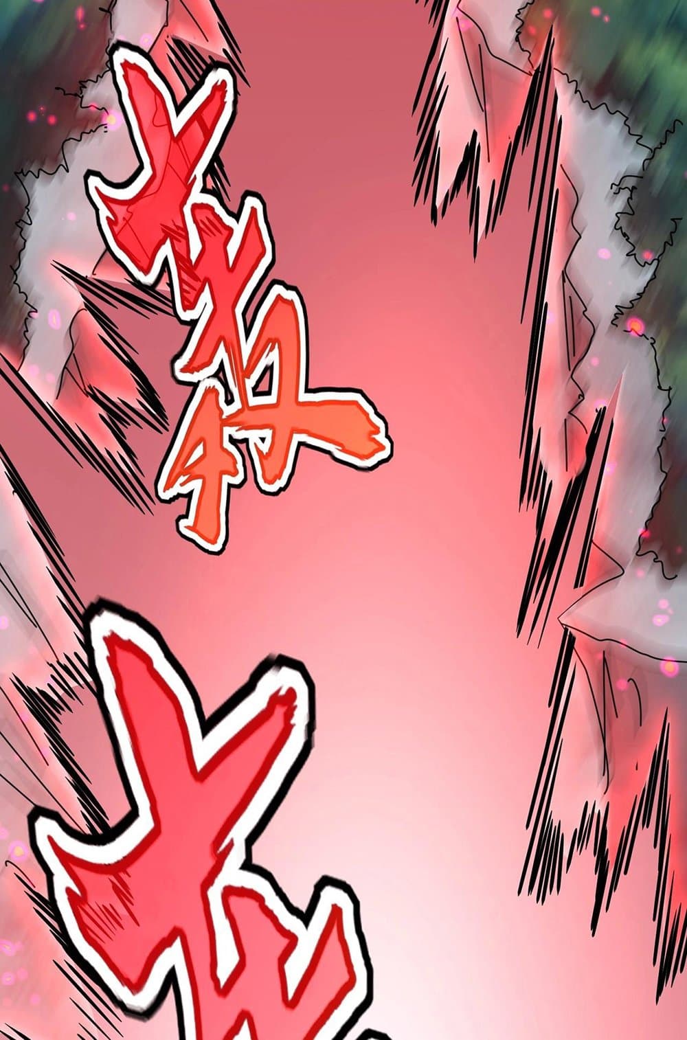 Magic Emperor ราชาจอมเวทย์ ตอนที่ 548 หน้า 45