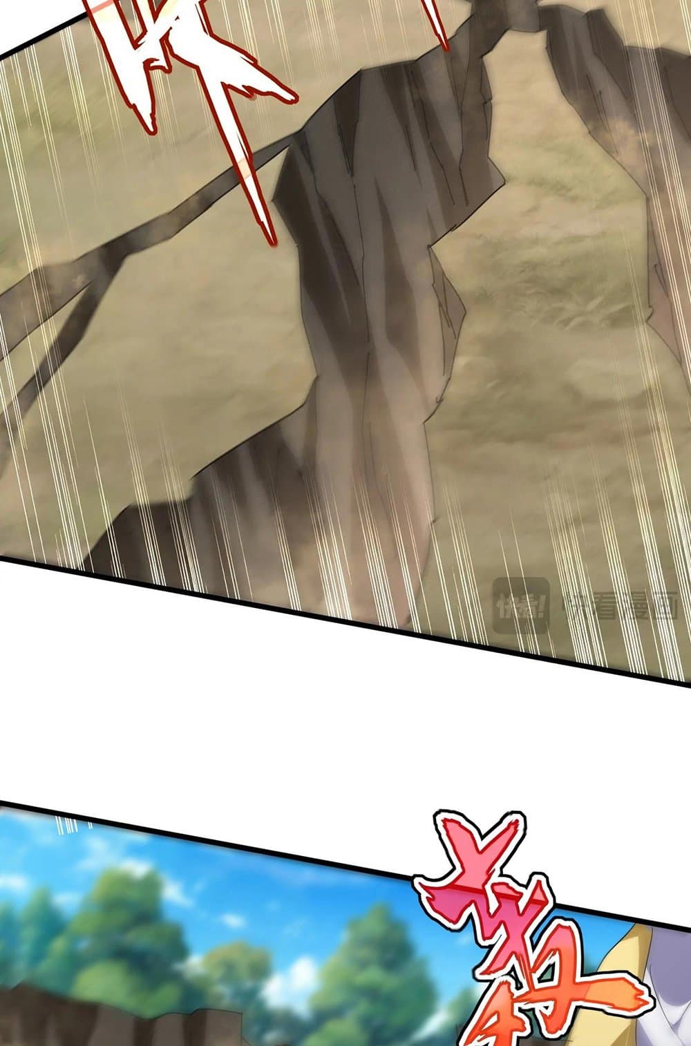 Magic Emperor ราชาจอมเวทย์ ตอนที่ 548 หน้า 47