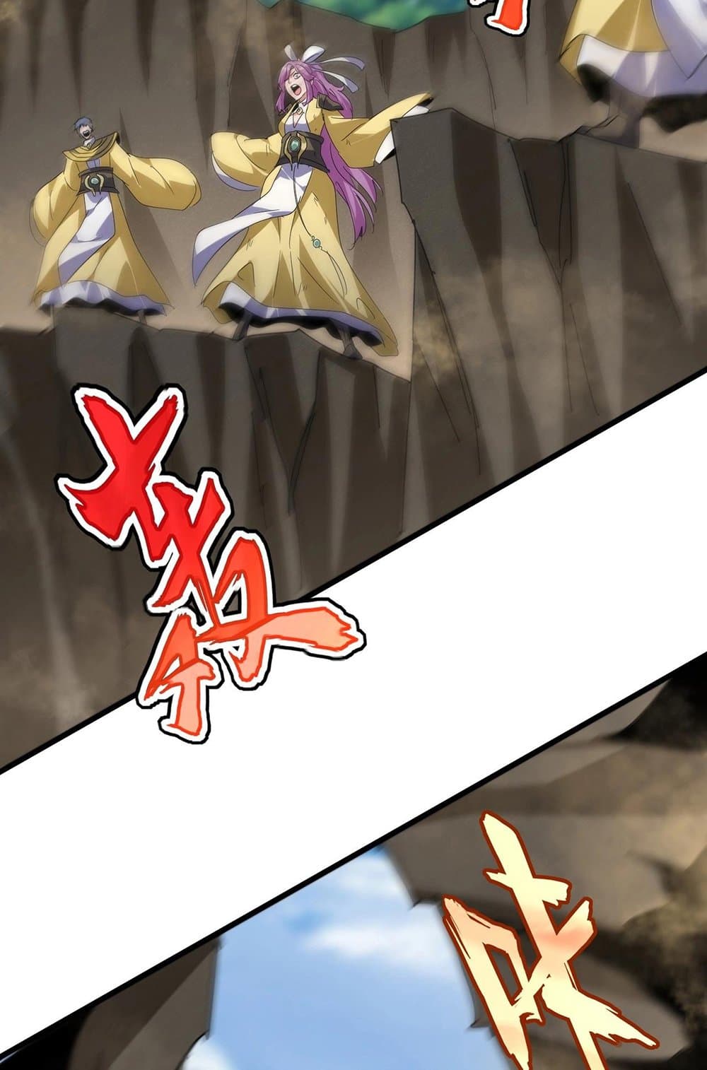 Magic Emperor ราชาจอมเวทย์ ตอนที่ 548 หน้า 48