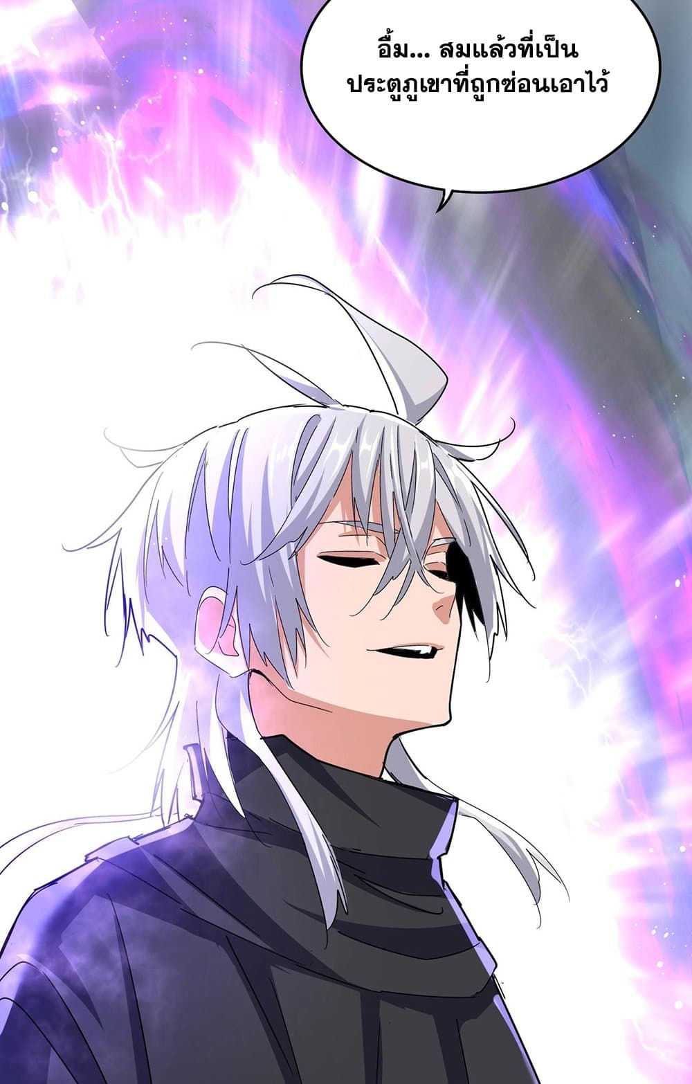 Magic Emperor ราชาจอมเวทย์ ตอนที่ 549 หน้า 30