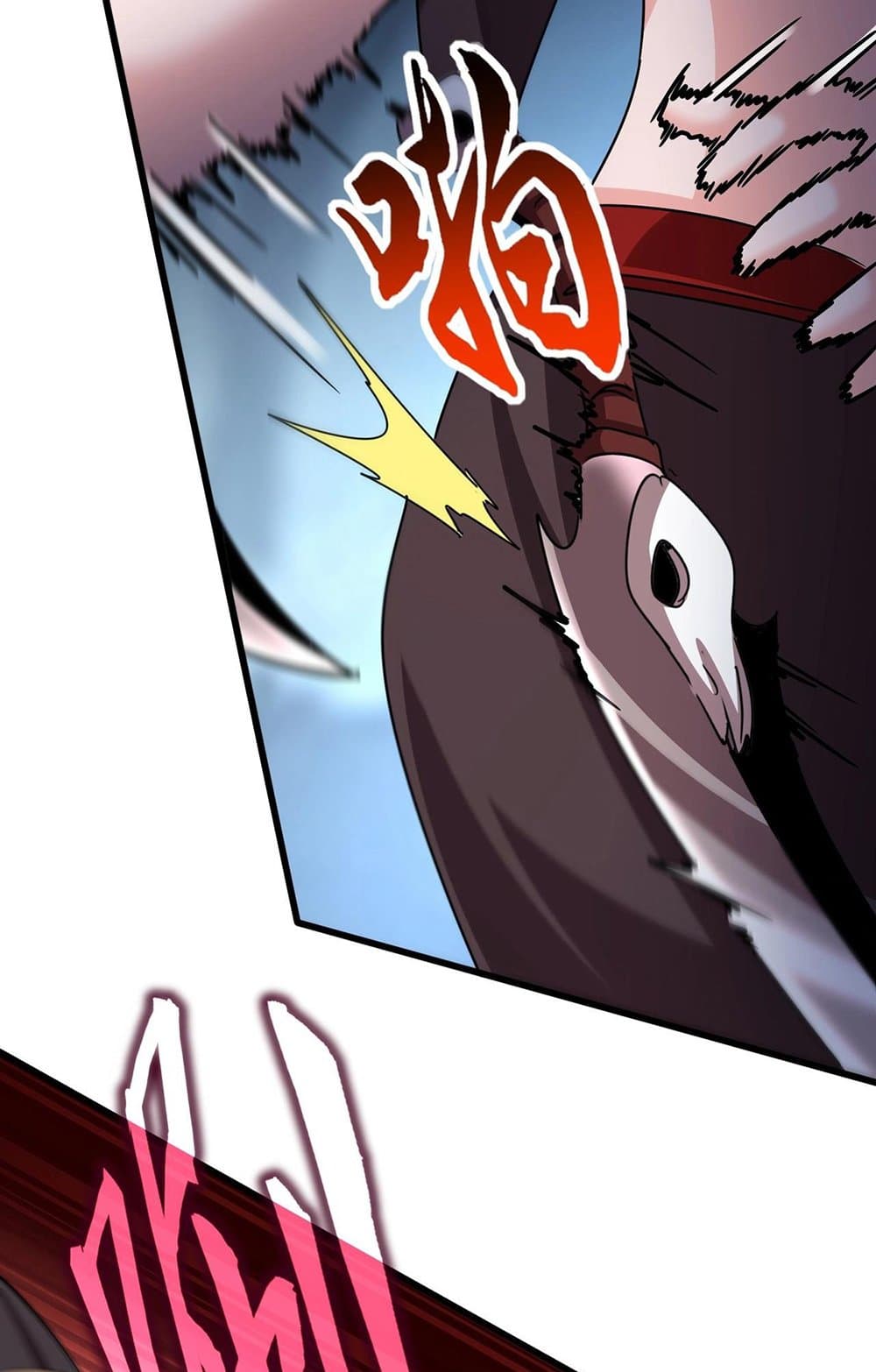 Magic Emperor ราชาจอมเวทย์ ตอนที่ 549 หน้า 44