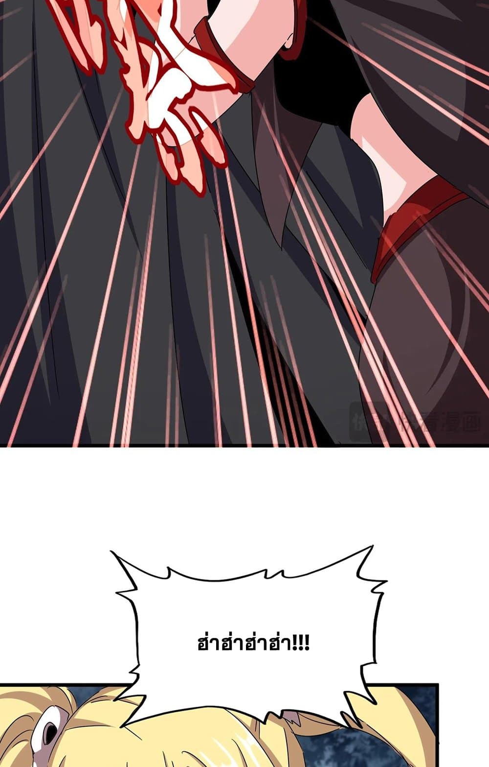 Magic Emperor ราชาจอมเวทย์ ตอนที่ 549 หน้า 48