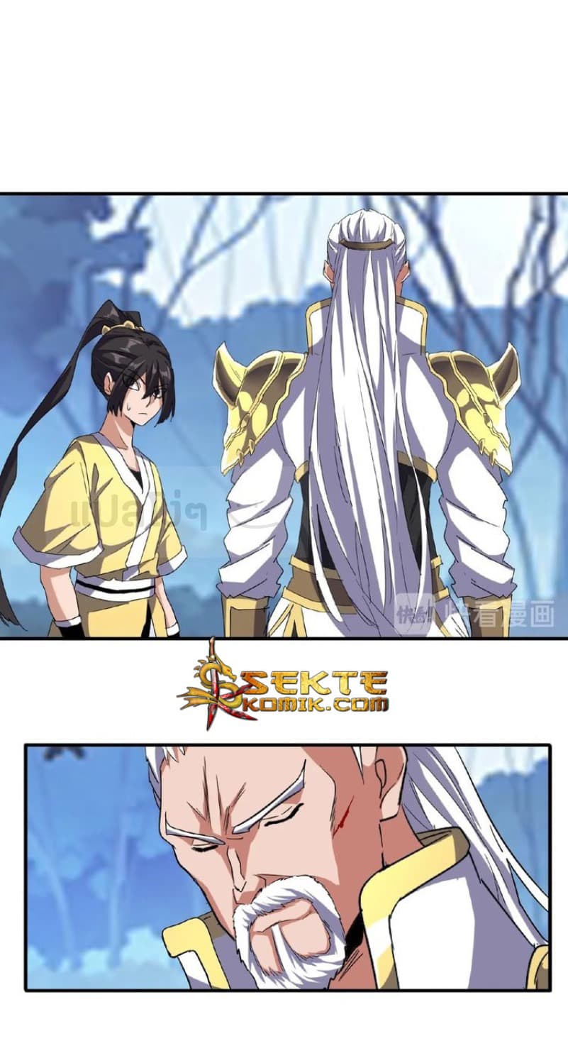 Magic Emperor ตอนที่ 55 16