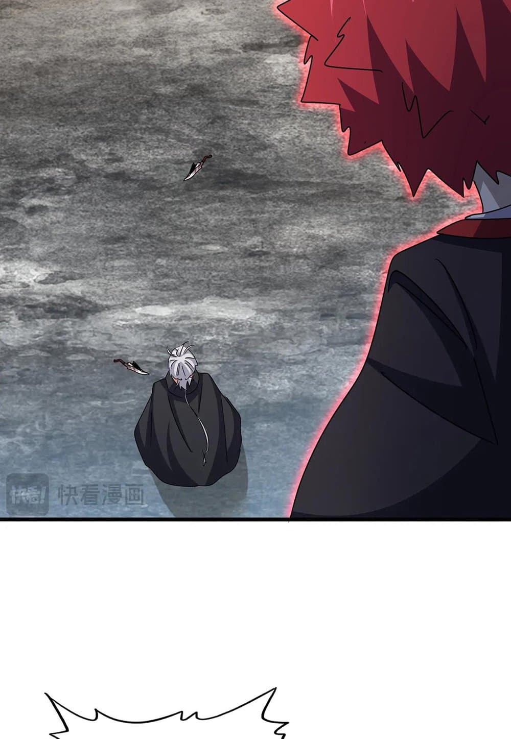 Magic Emperor ราชาจอมเวทย์ ตอนที่ 550 หน้า 11