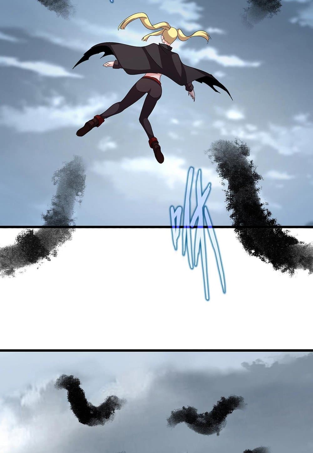 Magic Emperor ราชาจอมเวทย์ ตอนที่ 550 หน้า 6